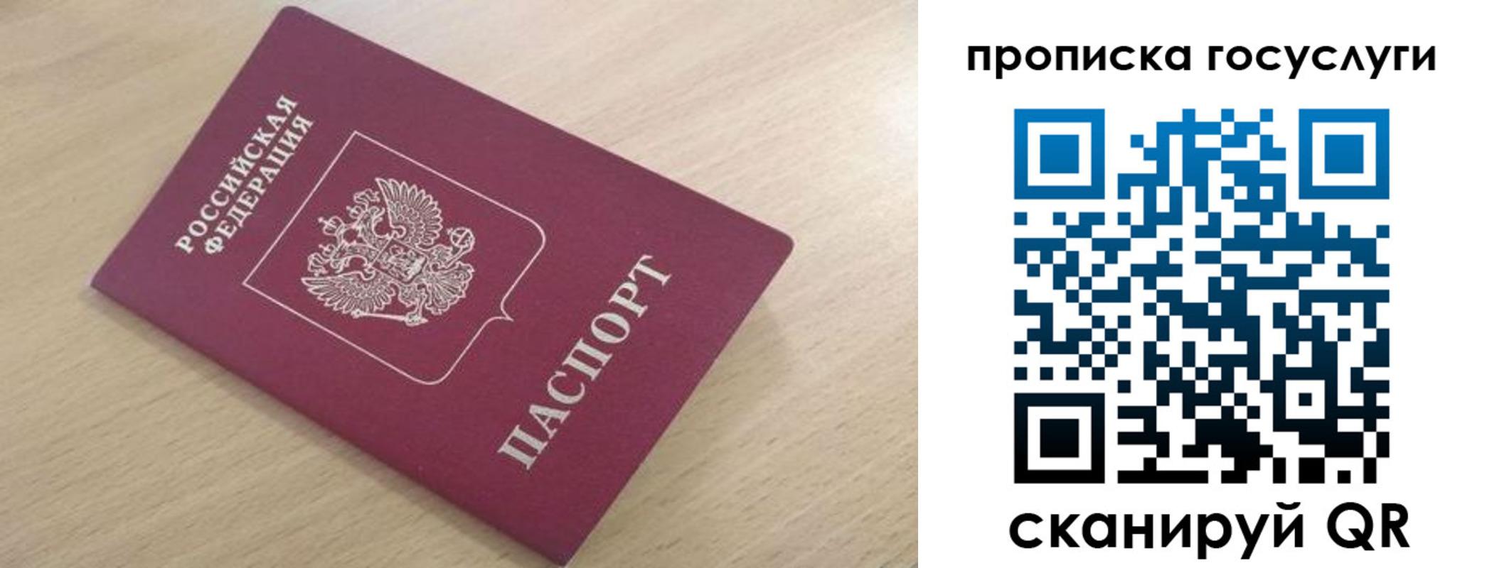 найти адрес прописки в Гремячинске