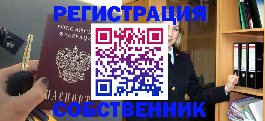 временная регистрация госуслуги в Гремячинске